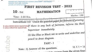 10th Maths First Revision Exam Answer Key English Medium February 2022 By Aswin