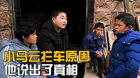 小马云拦车原因他说出来真相，范小勇不读书想去打工没人愿意带【海派小娄娄】 - 天天要闻