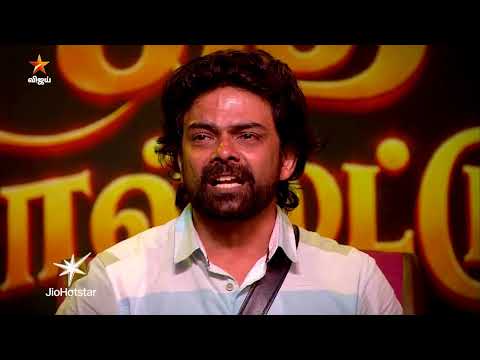 Bigg Boss Tamil Season 10 | 17th September 2026 - Promo 4