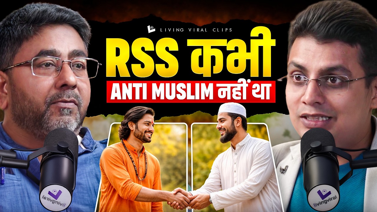 RSS Founded As An Anti Muslim Organization ? संघ Ka Asli Matlab - YouTube