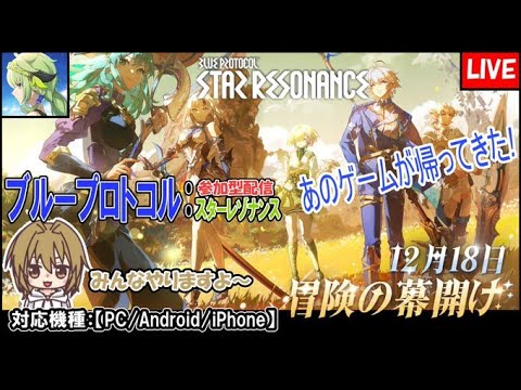 【スタレゾ】最強の氷牙型フロストメイジを目指して（地獄の装備周回