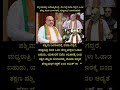 ಬಿಜೆಪಿ ನಾಯಕ ಅಮಿತ್ ಶಾ ಅವರಿಂದ ಹೇಳಿಕೆ ❤️‍🔥❤️‍🔥 #news #kannada #amitshah