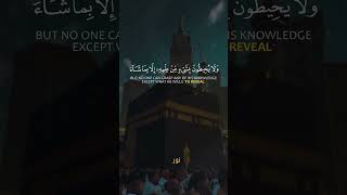 Ayat-ul-Kursi آية الكرسي Complete | Soft Recitation for Protection & Peace screenshot 3