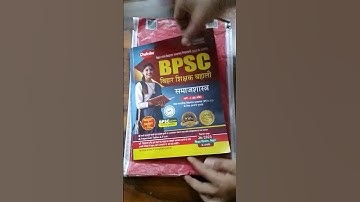 Best Book for BPSC Bihar Shikshak Bahali 2023 #bpsc#bpscexam#bpscteacher#bpscsociology