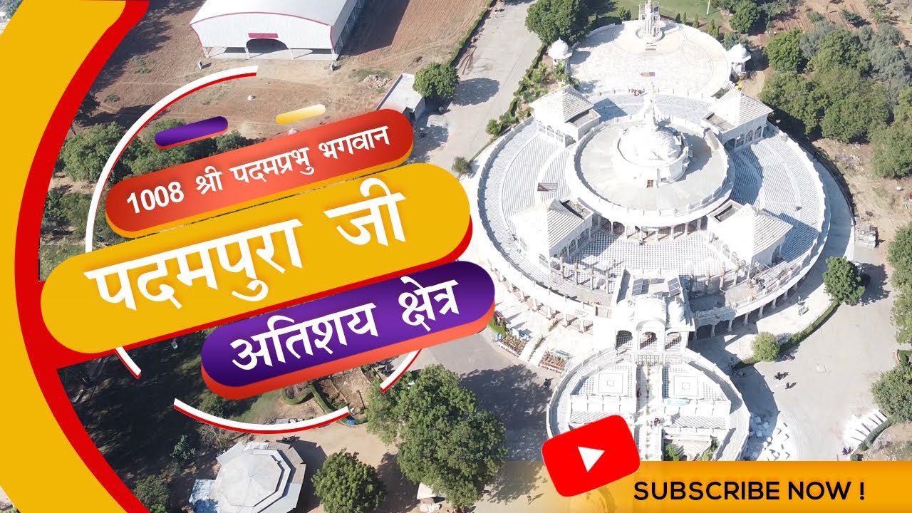 Shri Baada Padampura Digamber Jain Atishay Kshetra near Jaipur