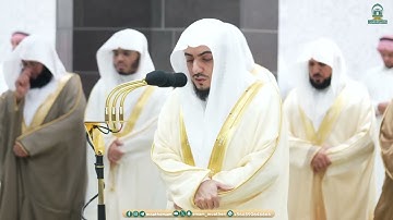 مقتطف من تهجد الشيخ #الوليد_الشمسان ليلة 27 رمضان 1445هـ من سورة الرحمن