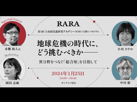 中古】 間の研究 日本人の美的表現/講談社/南博（社会心理学