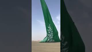 لحظة رفع علم السعوديه 💚🤍💪💪