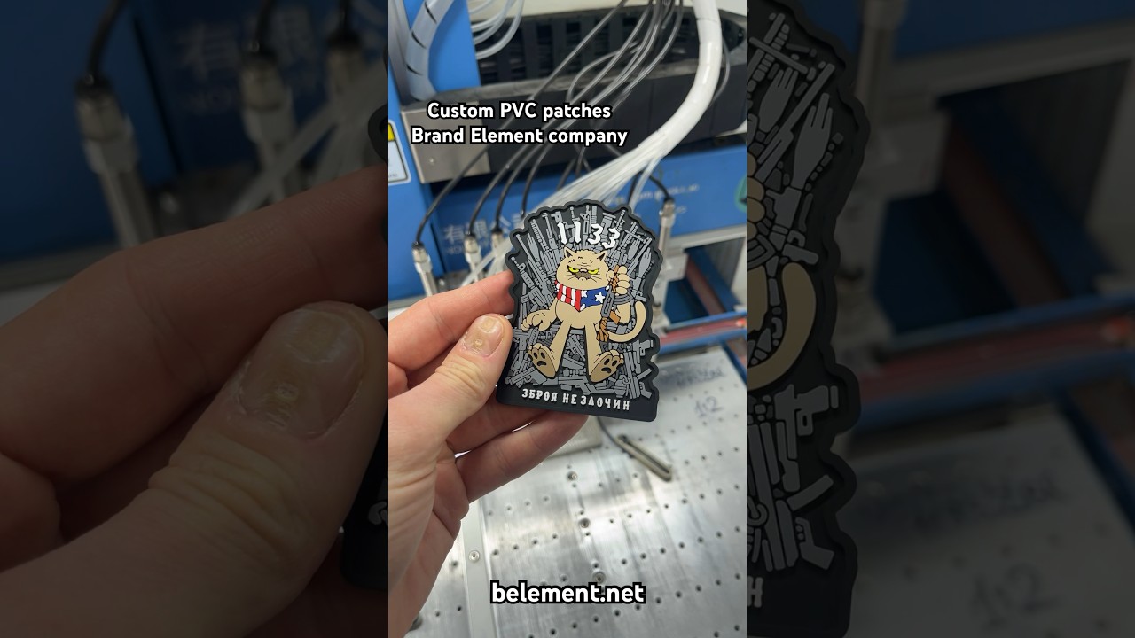 PVC patches manufacturer- Brand Element. We are make best PVC patches in World. www.belement.net