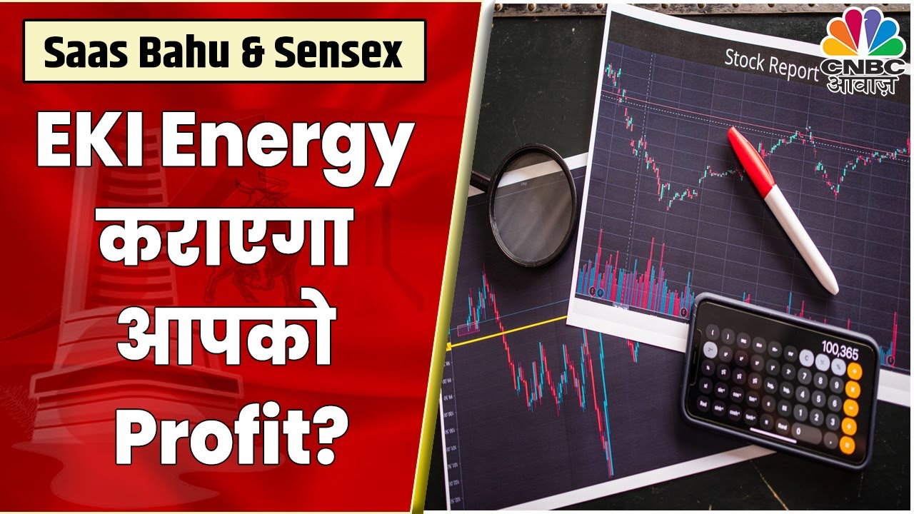 EKI Energy Share News Stock Portfolio eki-energy-share-news-stock-portfolio