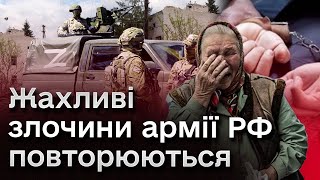 ❗ Запеклі Бої За Харківщину! Росіяни Беруть У Полон Цивільних, Вже Відомо Про Випадок Розстрілу!