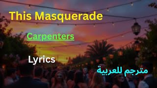 This Masquerade - Carpenters - with Lyrics - مترجم