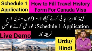 How to Fill imm5257b Form Canada | Imm5257b Schedule 1 Application for Temporary Residence |