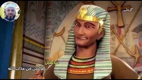 من سورة العنكبوت 36-40 بصوت الشيخ محمود المبيض