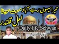 Tera sehwan rahe abad mast sohna lal qalandar sehwan diyan ziyartan sdz