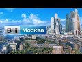 Вести Москва - Заставки (2016)