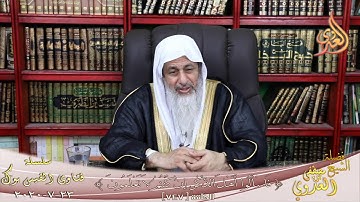 حكم من لم يسجد سجده التلاوه ؟ الشيخ مصطفي العدوي