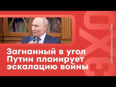Cornered Putin Plans Escalation. The Criminal Logic of Russian Power Won’t Let Him Back Down...