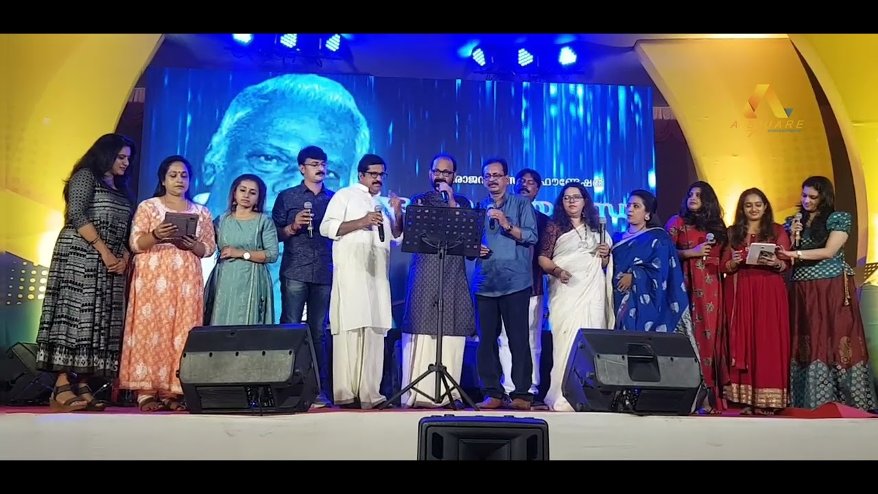 വരിക ഗന്ധർവ്വ ഗായക l Drama song l Varika Gandharva Gayaka veendum l G. Devarajan master