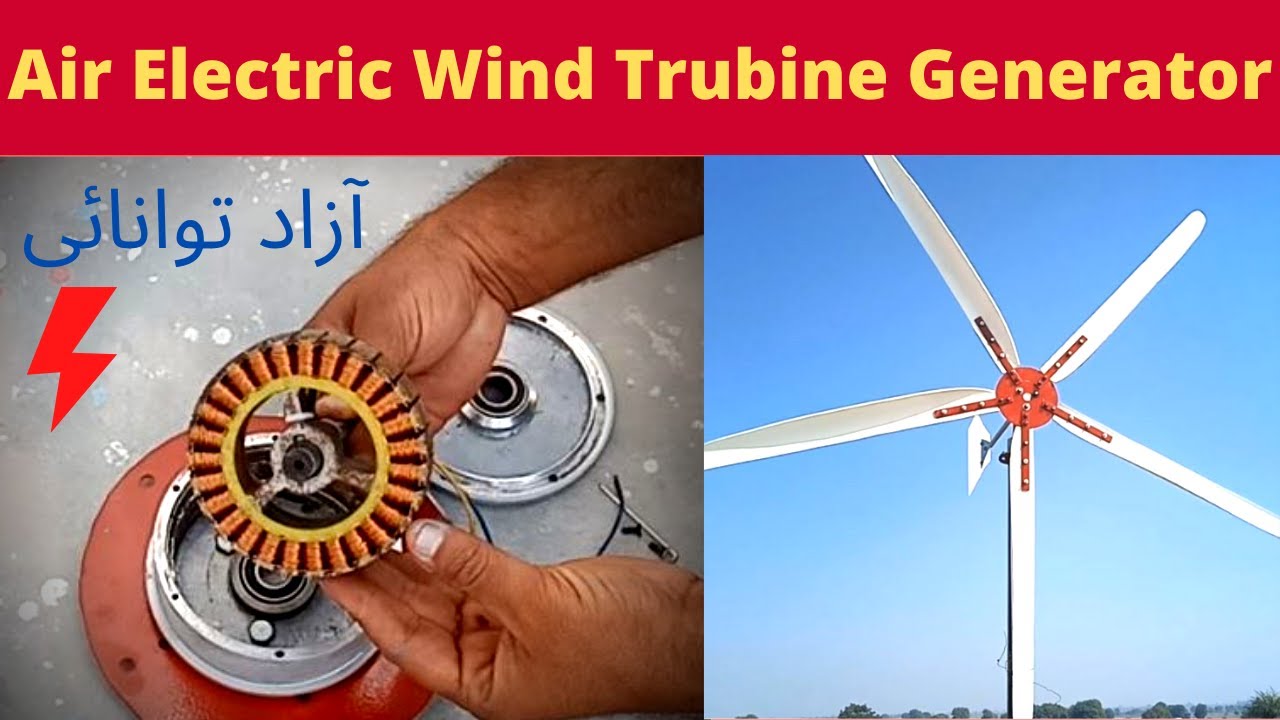 Wind Electricity Generator 12 Volt