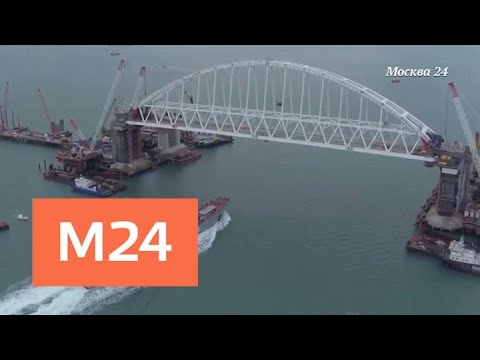 "В теме": конфликт в Керченском проливе - Москва 24