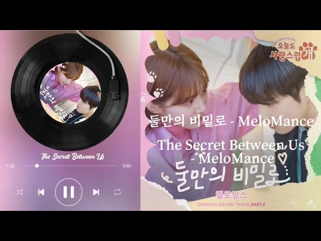 【中韩Lyrics】A Good Day to Be a Dog(오늘도 사랑스럽개) OST丨The Secret Between Us(둘만의 비밀로)-MeloMance 丨韩剧【犬系恋人】插曲 class=