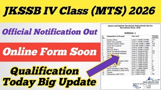 J&K IV Class (MTS) Jobs 2026 ll Official New Notification Out 😲 ll MTS Qualification Big Update 😱