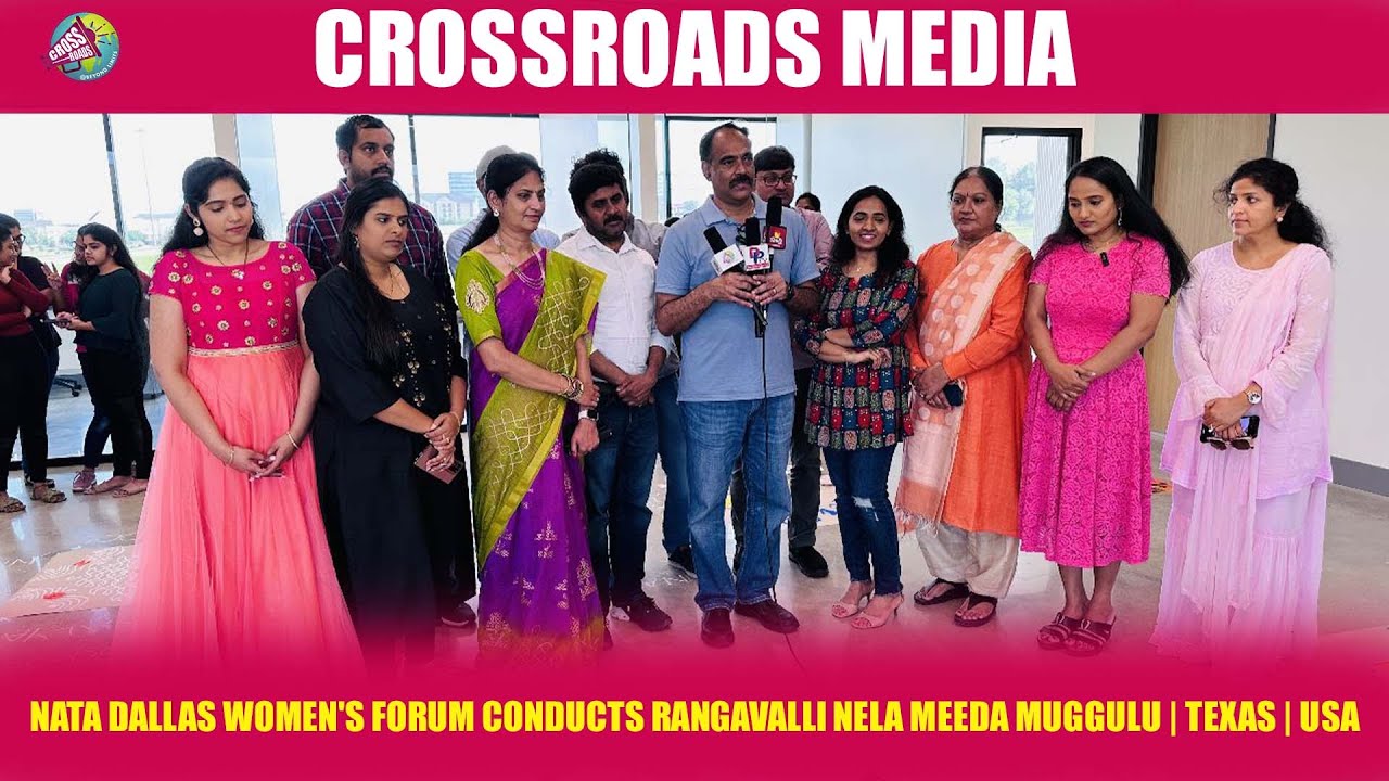 NATA Dallas Women's Forum Event Rangavalli Nela Meeda Muggulu Dallas
