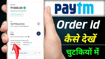Paytm order id checking | Paytm order id kaise nikale | Paytm order id 2024