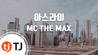 Download lagu [TJ노래방] 아스라이 - MC THE MAX / TJ Karaoke