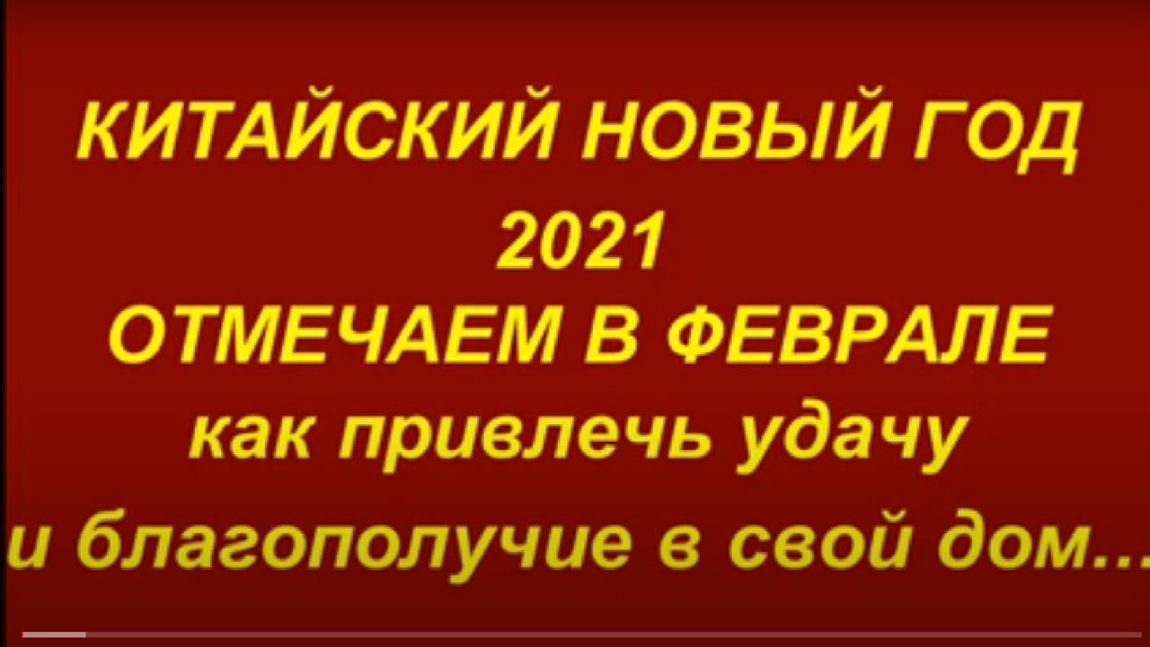 Какого Числа Новый Год В России Какого Числа Новый Год В России