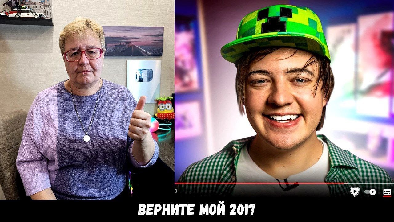 РЕАКЦИЯ МАМЫ НА [CHENSKY - ПАРОДИЯ на СТАРЫЙ YOUTUBE (все блогеры и все форматы)]