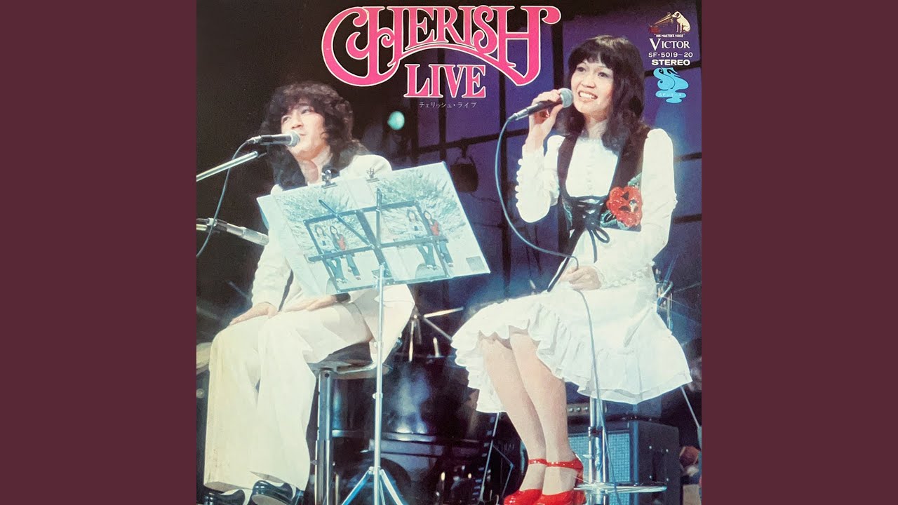 ガール（Live at 渋谷公会堂 1973/10/14） - YouTube