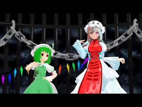 【カミィとユメ】脳漿炸裂ガール【身長差コラボMMD】