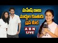 Mahesh Babu's Daughter Sitara's First Press meet, PMJ Jewels