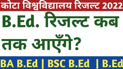 Uok B.Ed Result 2022 Update | Kota University B.Ed Result 2022 Update | BA B.Ed | BSC B.Ed