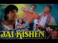 Jai Kishan (1994) Full HD Action Movie With English Subtitles | Akshay Kumar | Ayesha Jhulka |