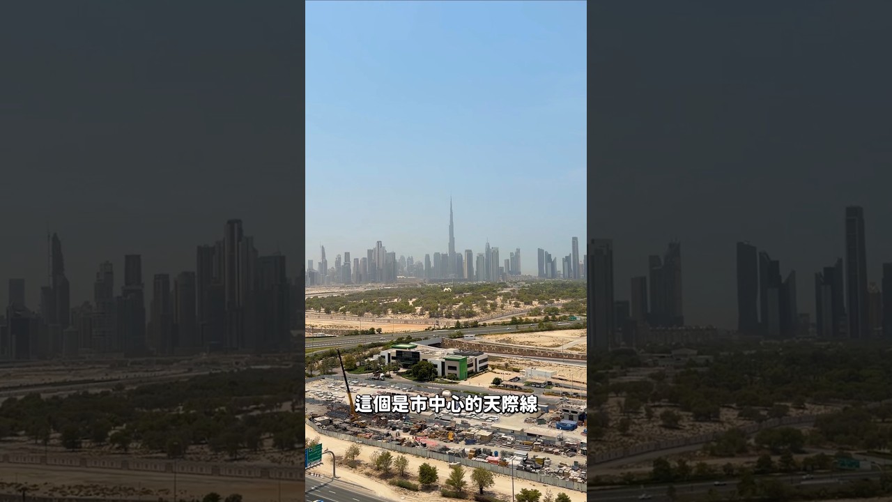 解鎖寶藏地點寶藏地點Al Jaddaf杜拜市中心只要10分鐘 縮圖