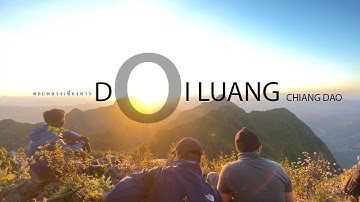 2วัน1คืน ดอยหลวง เชียงดาว [Doi Luang, Chiang Dao]