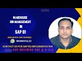 Warehouse Bin ll Rock &amp; Zone Management in SAP Business One || S-212