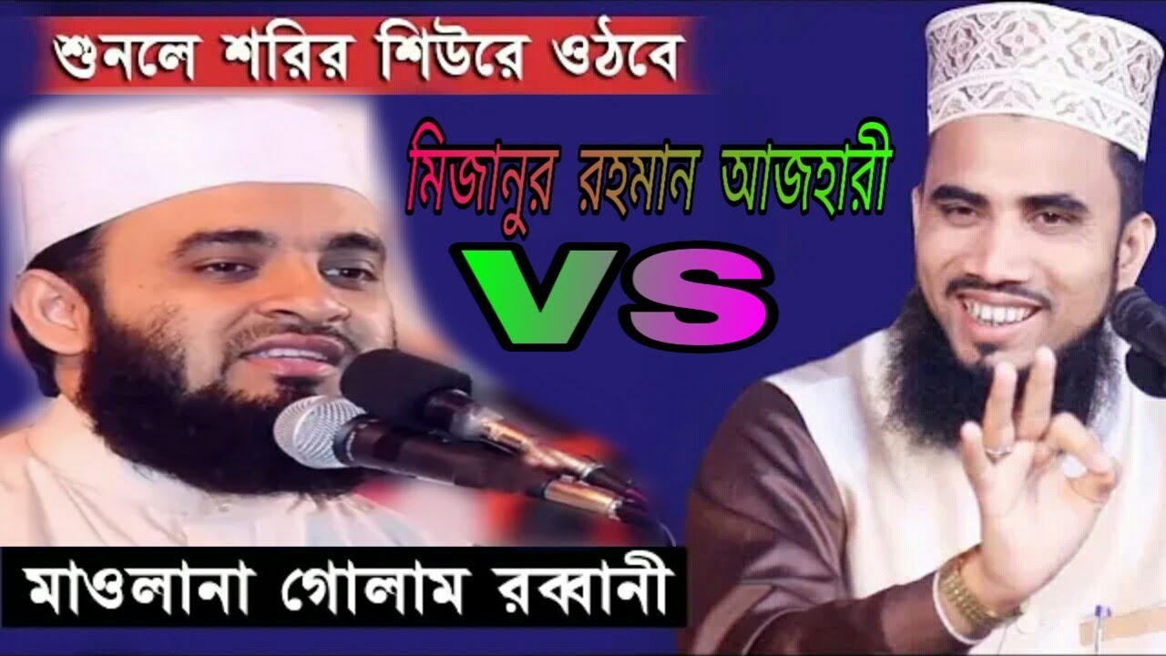 Golam Rabbani Was Photos Download Jpg Png Gif Raw Tiff Psd Pdf And Watch Online Download lagu, lirik lagu, dan video klip terbaru. keralapool com