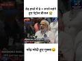 Narendra Modi on Petrol Diesal rate increment #modi #bjp #cjp #petrol #diesel Millions Shorts