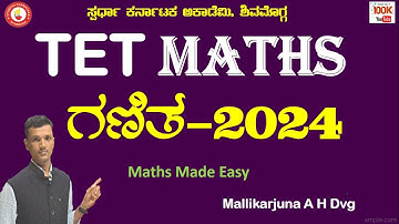 TET MATHS -2024|Maths made easy|ಗಣಿತ|Mallikarjun A H Dvg @spardhakarnatakaacademy