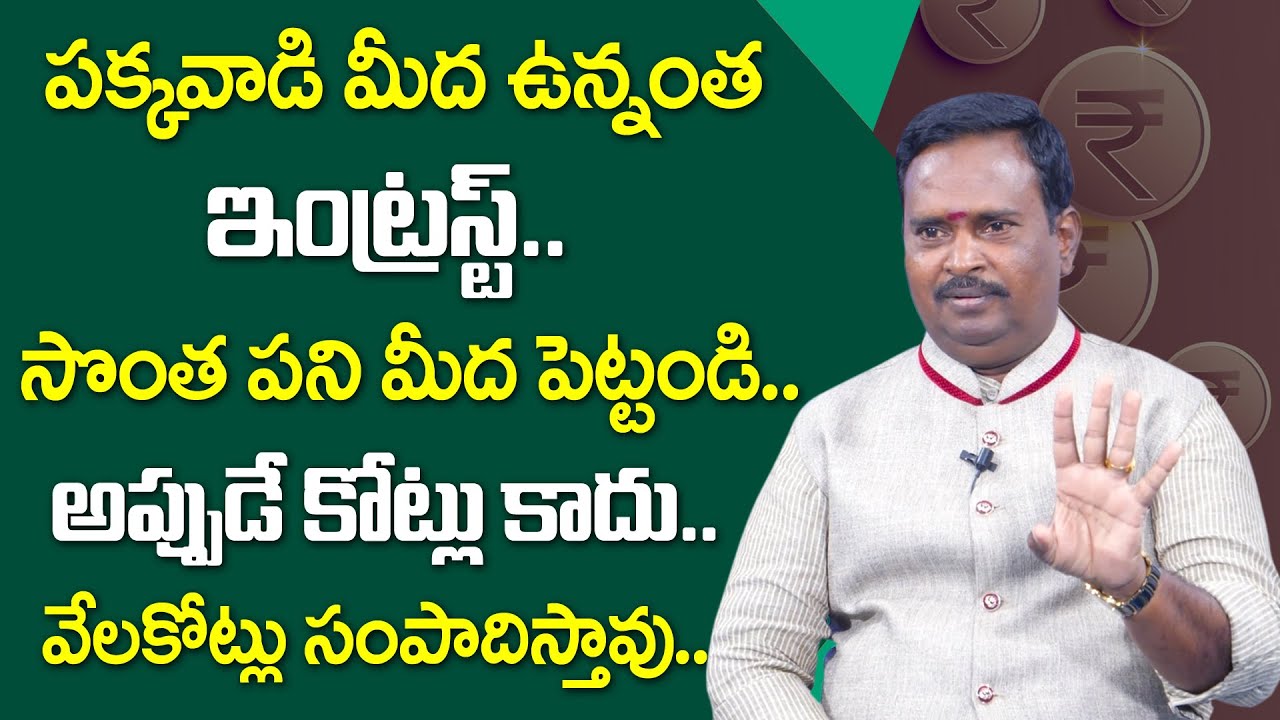 Anantha Money Mantra || Focus on yourself || Money Management || Money Coach