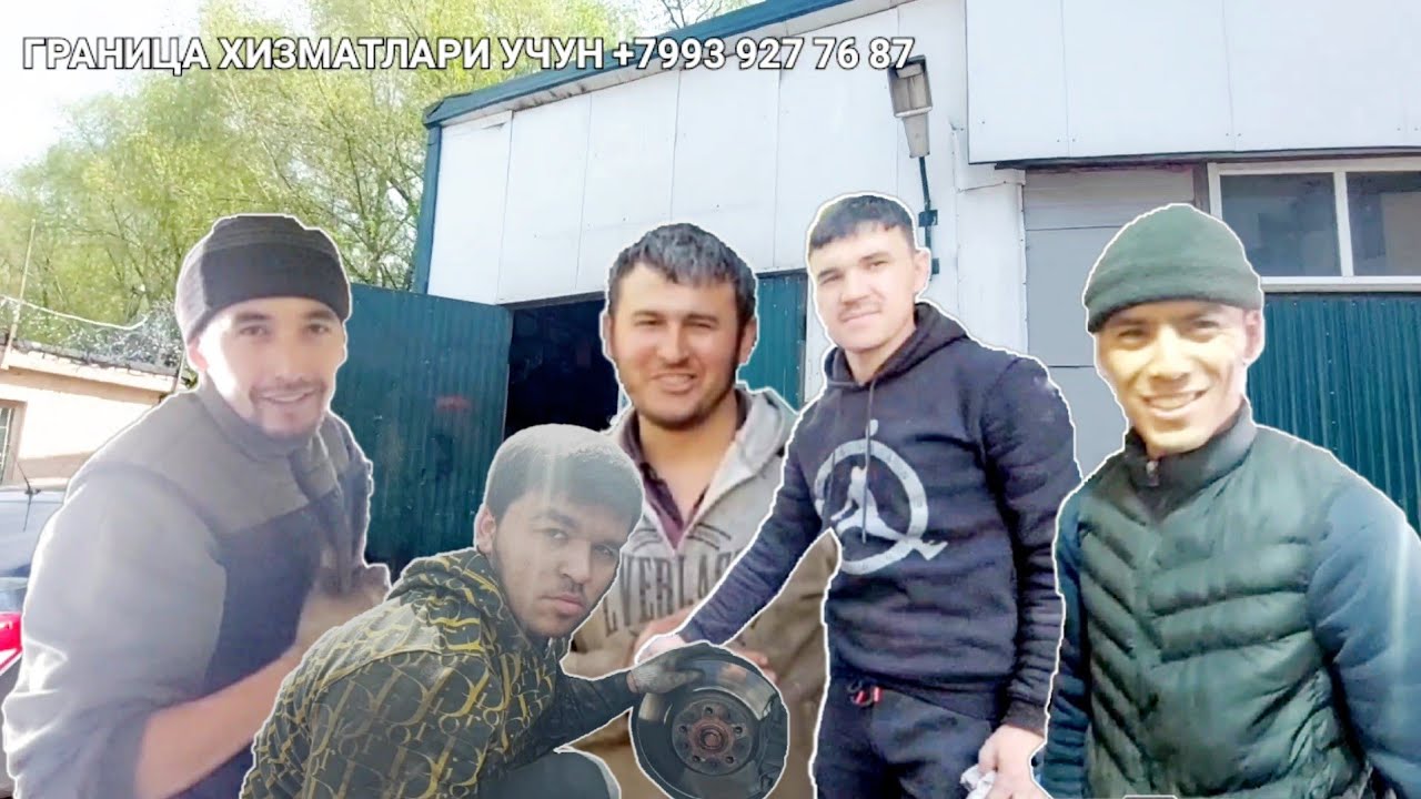 АВТОСЕРВИС ХИЗМАТЛАРИ КРАСНОГОРСК СОЛИЖОН ОТАБЕК - YouTube