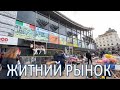 В Киеве на 8 Марта ПОДОРОЖАЛИ не только ЦВЕТЫ....