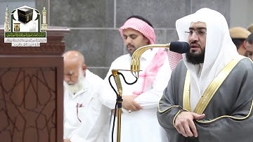 خشوع الشيخ بندر بليلة أثناء تلاوته آيات من سورة غافر