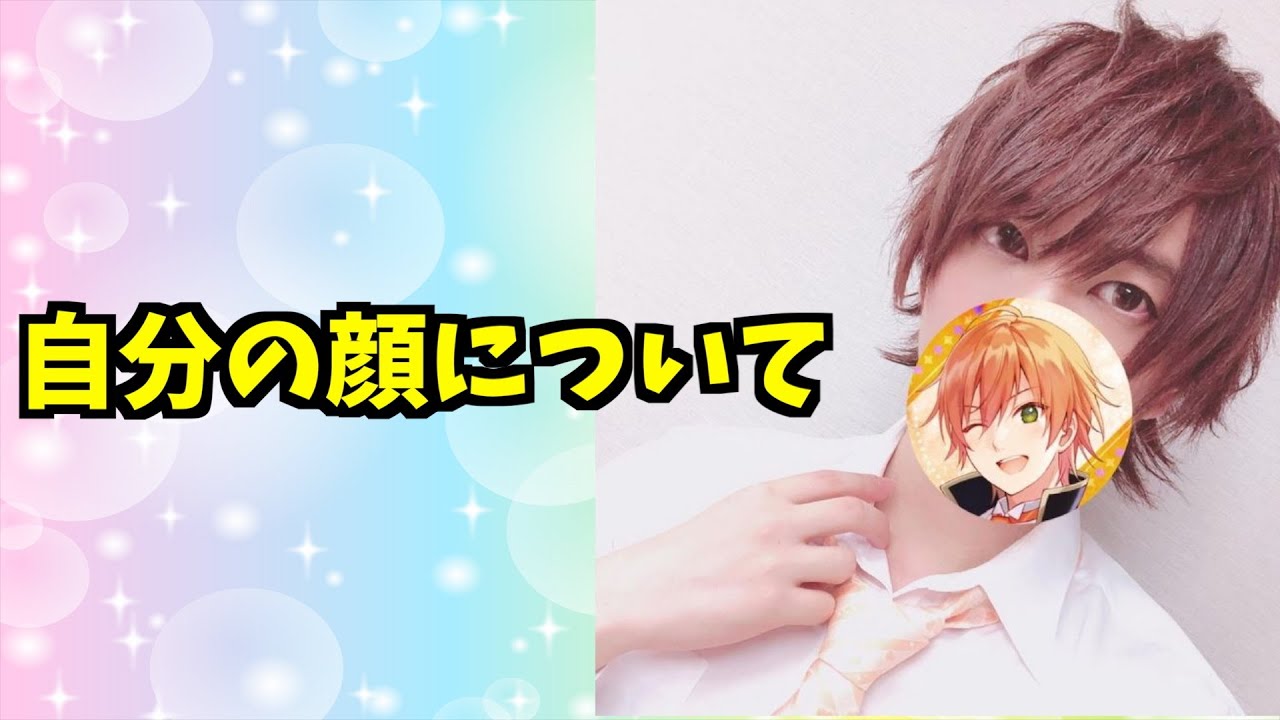 ジェルくん自分の顔について・・・【すとぷり文字起こし】【ジェル