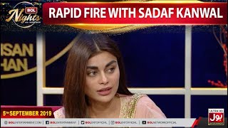 Rapid Fire With Sadaf Kanwal | BOL Nights With Ahsan Khan |5th September  2019