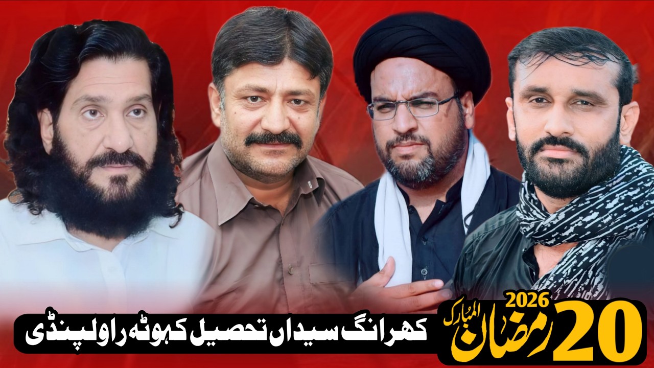 #Live Majlis e Aza | 20 Ramzan 2026 | Kahrang Syedan Tehsil Kahuta Rawalpindi